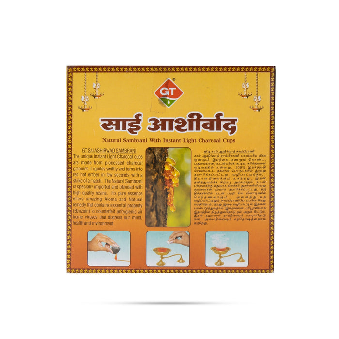 GT Sai Ashirwad Natural Sambrani With Instant Light Charcoal Cups - 12 Pcs | Sambrani Dhoop for Pooja - Dhoop & Sambrani