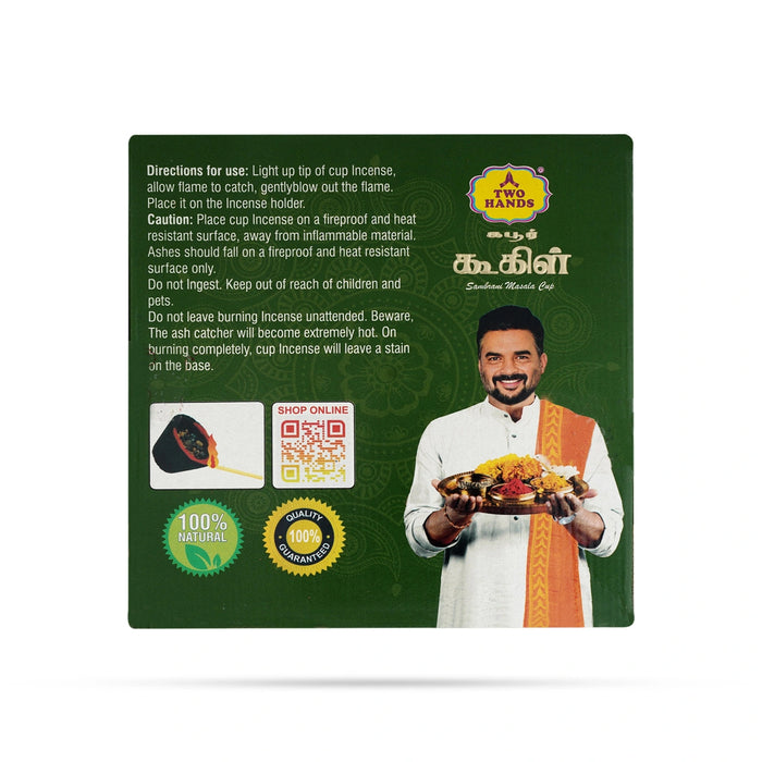 Two Hands Kapur Guggal Sambrani Masala Cup - 12 Pcs | Dhoop Cup/ Loban Cups/ Guggal Dhoop For Pooja