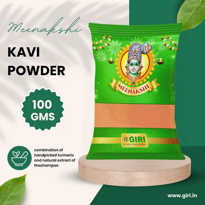 Giri Kavi Powder | Rangoli Powder/ Kolam Powder/ Brown Colour/ Kavi Podi for Pooja Room Decor