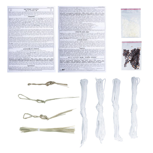Giri Yajur Upakarma Grihasta Srivaishnava Set | Iyengar Upakarma Pooja/Yajurveda Avani Avittam Pack For Rituals - Pooja Rituals