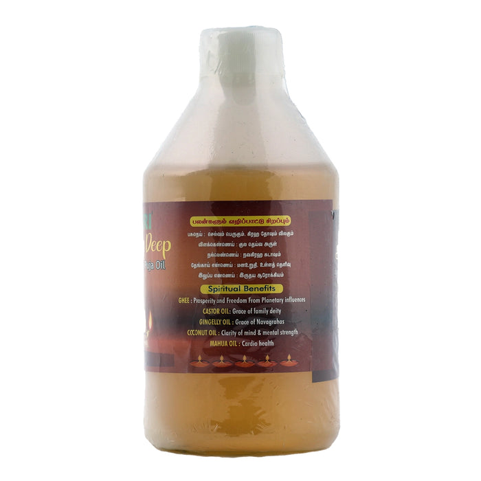 Giri Akanda Pancha Deep Oil - 500 Ml | Lamp Oil / Vilakku Oil / Deep Oil for Puja Rituals