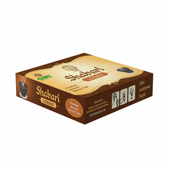 Giri Shabari Loban Cups - 12 Pcs | Sambrani/ Guggal/ Dhoop for Pooja - Dhoop & Sambrani