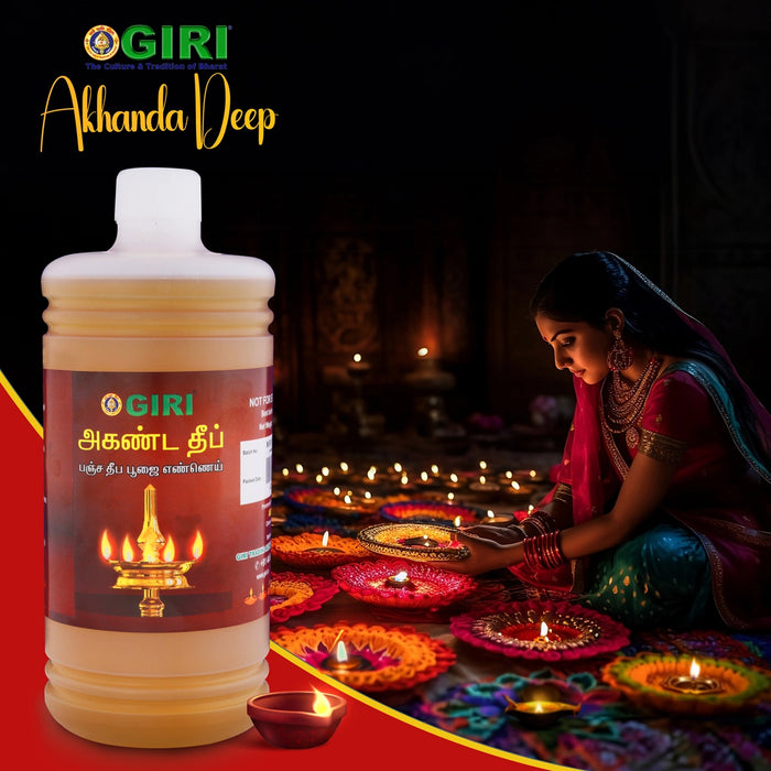 Giri Akhanda Pancha Deep Pooja Oil | Lamp Oil/ Vilakku Oil/ Deep Oil for Puja