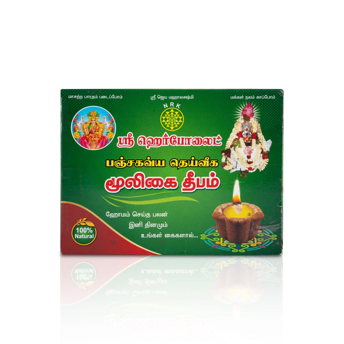 Panchagavya Deiveega Mooligai Deepam Set - 12 Pcs | Panchakavya Vilakku/ Herbal Agal Deepam for Pooja