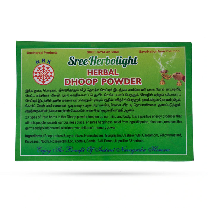 Doepa Powder Sree Herbolight Herbal Dhoop Powder | Incense Powder/ Sambrani Powder/