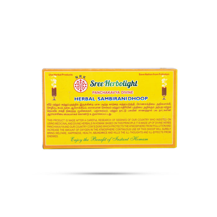 Herbal Sambirani Dhoop - 20 Pcs | Dhoop Sticks/ Sambrani Dhoop/ Dhoop Batti for Pooja