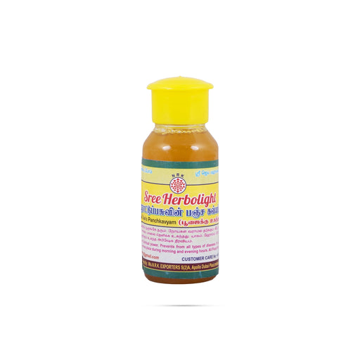 Sree Herbolight Desi Cows Gomiyam - 100 ml | Pasu Gomium for Pooja - Pooja Rituals