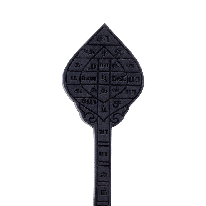 Karungali Vel With Base - 3 X 1 Inches | Sastra Bandham Murugan Vel/ Muruga Vel For Protection And Worship - Deity Accessories