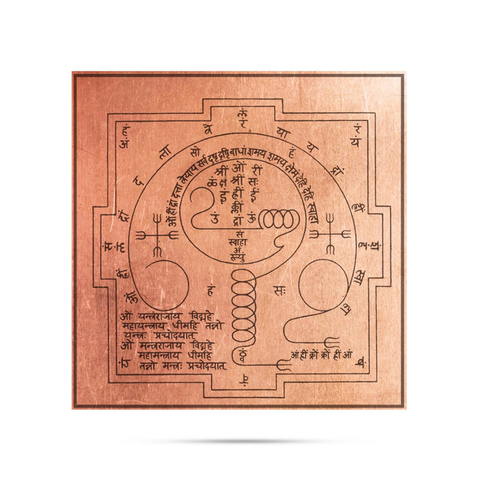 Datta Yantra - 3 x 3 Inches | Dattatreya Yantra/ Copper Yantram for Pooja - Maha Meru & Yantra