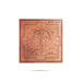 Dattatreya Yantram - 4 X 4 Inches | Shri Datta Yantra/ Copper Yantram For Worship And Divine Blessings At Home - Maha Meru & Yantra