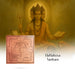 Dattatreya Yantram - 4 X 4 Inches | Shri Datta Yantra/ Copper Yantram For Worship And Divine Blessings At Home - Maha Meru & Yantra