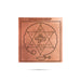 Siva Panchatcharam - 1 X 1 Inch | Tamil Shiva Panchatcharam/ Copper Yantra For Pooja - Maha Meru & Yantra