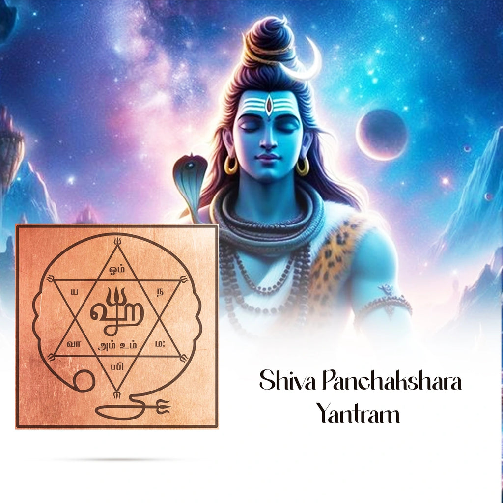 Siva Panchatcharam - 3 x 3 Inches | Tamil/ Shiva Panchatcharam/ Copper Yantra for Pooja