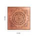 Mathsya Yantram - 3 x 3 Inches | Sanskrit/ Matsya Yantra/ Copper Yantra for Home - Maha Meru & Yantra