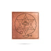 Shiva Panchaksharam Yantram - 4 X 4 Inches | Copper Shiva Yantra/ Panchakshari Enthiram For Spiritual Protection - Maha Meru & Yantra