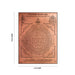 Copper Lakshmi Kubera Dhanakarshana Yantra- 5 x 4 Inches | Sanskrit Laxmi Kuber Yantra For Wealth & Prosperity - Maha Meru & Yantra