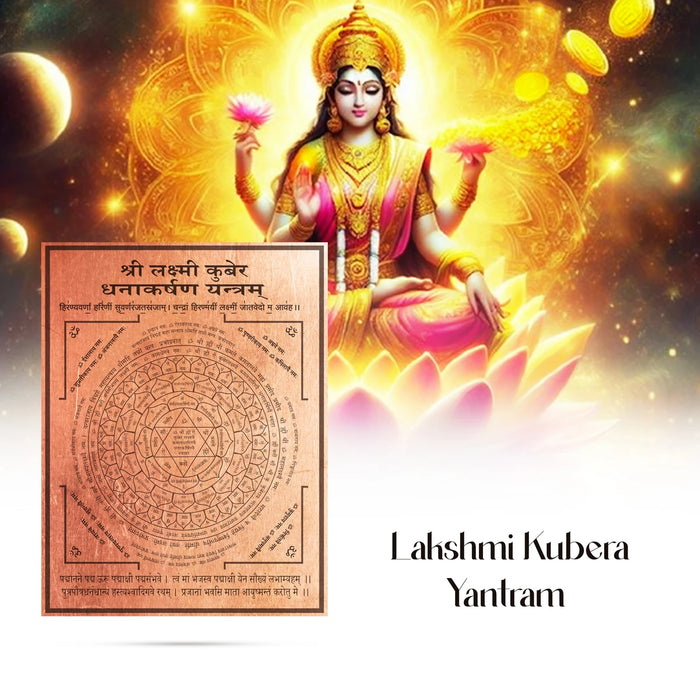 Lakshmi Kubera Danakarshana Yantram- 3 X 2.5 Inches | Kuber Laxmi Yantra/Copper Kubera Lakshmi Yantra For Pooja - Maha Meru & Yantra