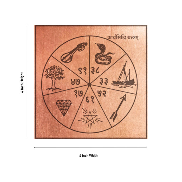 Karya Siddhi Yantra - 4 x 4 Inches | Sanskrit/ Sarva Siddhi Yantra/ Copper Yantra for Pooja - Maha Meru & Yantra