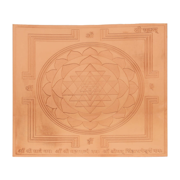 Copper Yantra  - 9 x 9  Inches |  Yantram for Pooja - Maha Meru & Yantra