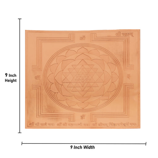 Copper Yantra  - 9 x 9  Inches |  Yantram for Pooja - Maha Meru & Yantra