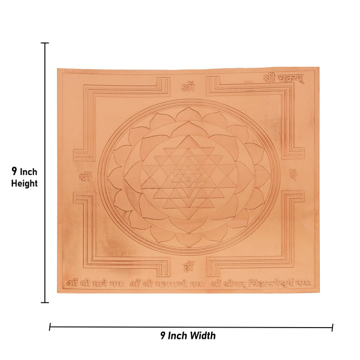 Copper Yantra  - 9 x 9  Inches |  Yantram for Pooja - Maha Meru & Yantra