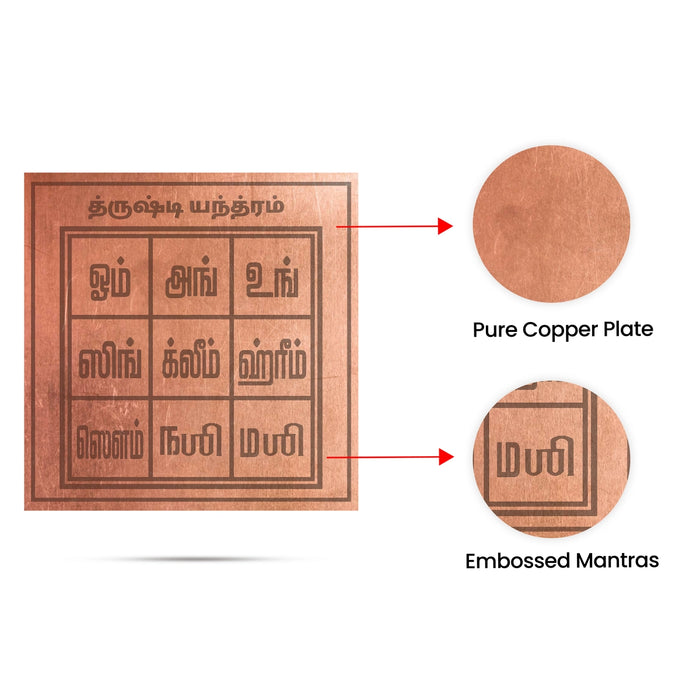 Drishti Yantram - 4 X 4 Inches | Copper Tamil Thrusti Yantra/ Evil Eye Remedy Yantram For Home And Office Use - Maha Meru & Yantra