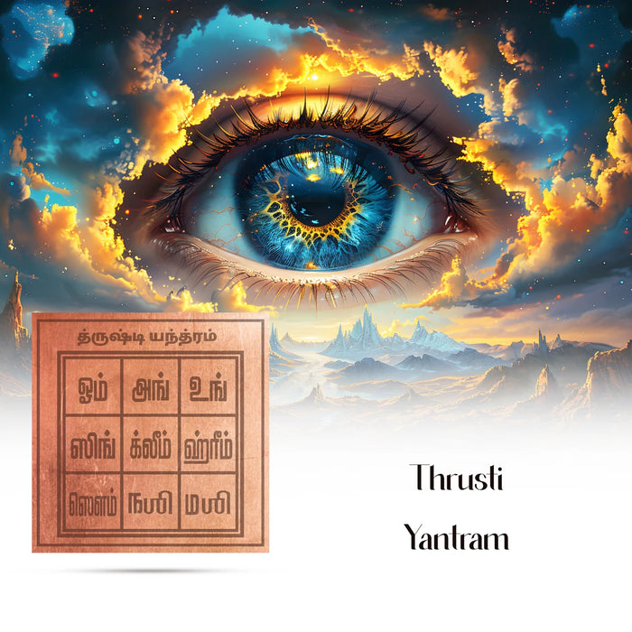 Drishti Yantram - 4 X 4 Inches | Copper Tamil Thrusti Yantra/ Evil Eye Remedy Yantram For Home And Office Use - Maha Meru & Yantra