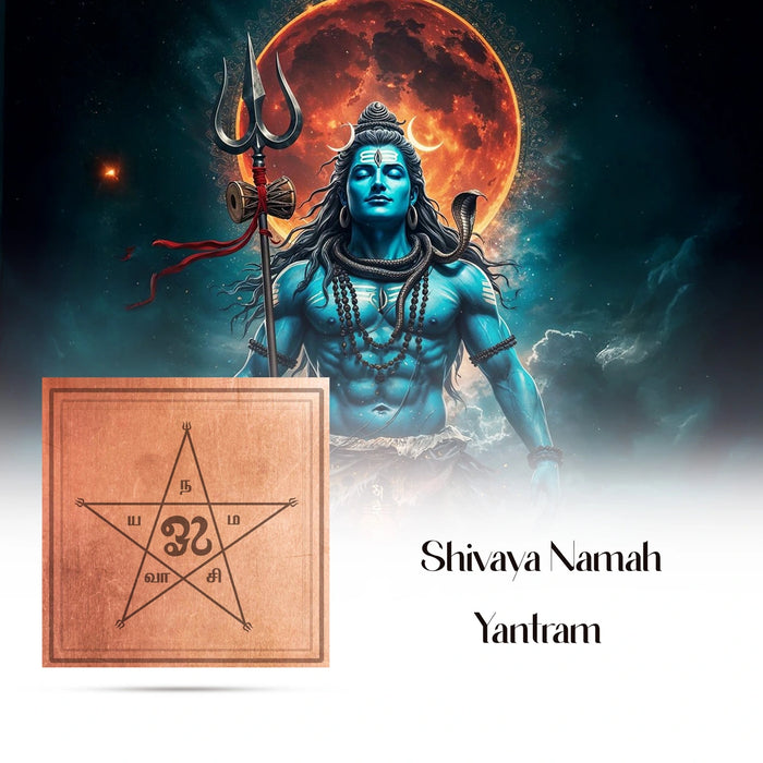 Om Namah Shivay Yantra - 1 X 1 Inches | Shiva Yantra/ Copper Yantram For Meditation And Spiritual Protection - Maha Meru & Yantra