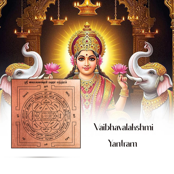 Vaibhavalakshmi Yantram - 1 x 1 Inches | Tamil / Copper Yantram/ Vaibhav Laxmi Yantra For Wealth & Spiritual Worship