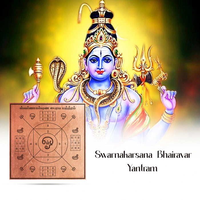 Swarna Akarshana Bhairava Yantra - 3 x 3 Inches | Tamil/ Bhairav Yantra/ Copper Yantra for Pooja - Maha Meru & Yantra