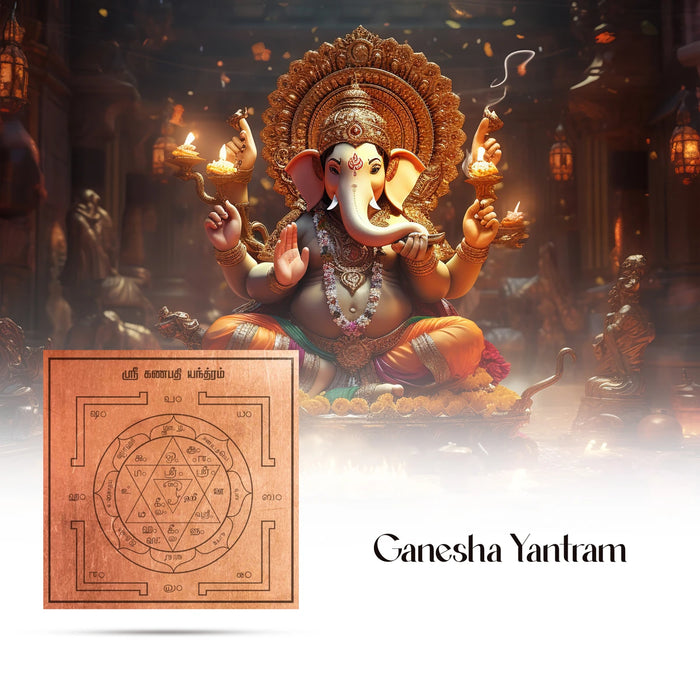 Ganesh Yantra - 3 X 3 Inches | Ganpati Yantra/ Copper Yantra/ Pooja Yantra For Prosperity & Blessings - Maha Meru & Yantra