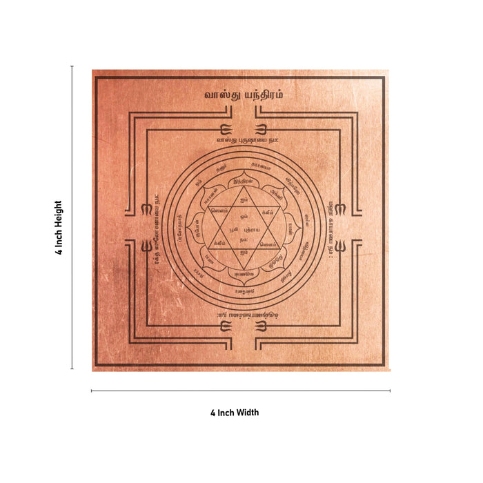 Vastu Yantra - 4 x 4 Inches | Tamil / Copper Vastu Yantram/ Vastu Dosh Nivaran For Home & Pooja space
