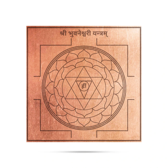 Bhuvaneshwari Yantra - 3 x 3 Inches | Sanskrit/ Bhuvaneswari Yantra/ Copper Yantra for Pooja - Maha Meru & Yantra
