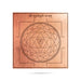 Bhuvaneshwari Yantra - 3 x 3 Inches | Sanskrit/ Bhuvaneswari Yantra/ Copper Yantra for Pooja - Maha Meru & Yantra