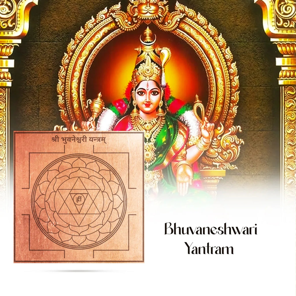 Bhuvaneshwari Yantra - 3 x 3 Inches | Sanskrit/ Bhuvaneswari Yantra/ Copper Yantra for Pooja