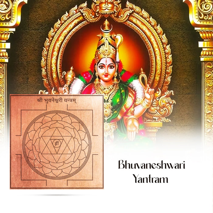 Bhuvaneshwari Yantra - 3 x 3 Inches | Sanskrit/ Bhuvaneswari Yantra/ Copper Yantra for Pooja - Maha Meru & Yantra