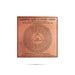 Hanuman Yantra - 1 X 1 Inches | Anjaneya Yantra/ Anjaneya Yantram/ Copper Yantram For Courage & Devotional Use - Maha Meru & Yantra