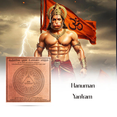 Hanuman Yantra - 1 X 1 Inches | Anjaneya Yantra/ Anjaneya Yantram/ Copper Yantram For Courage & Devotional Use