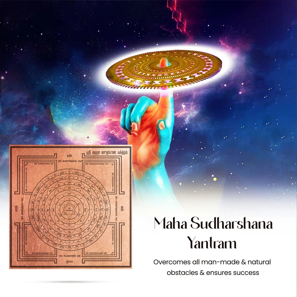 Sri Maha Sudharshana Yantram - 3 x 3 Inches | Copper Yantram for Pooja/ 25 Gms Approx