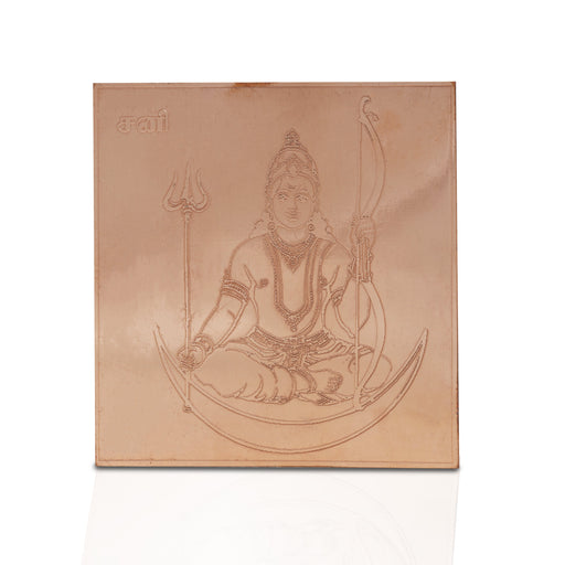 Copper Yantra  - 4 x 4  Inches 26 Gms |  Yantram for Pooja - Maha Meru & Yantra