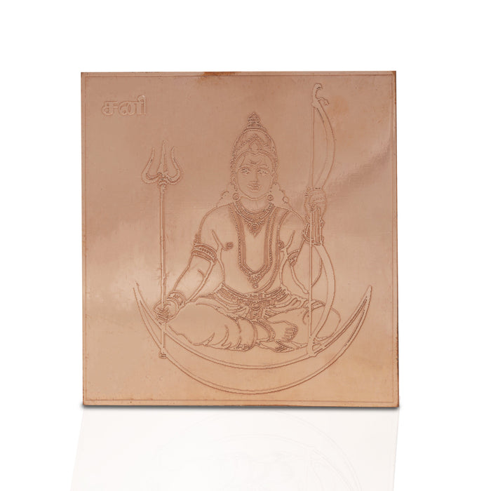 Copper Yantra  - 4 x 4  Inches 26 Gms |  Yantram for Pooja - Maha Meru & Yantra