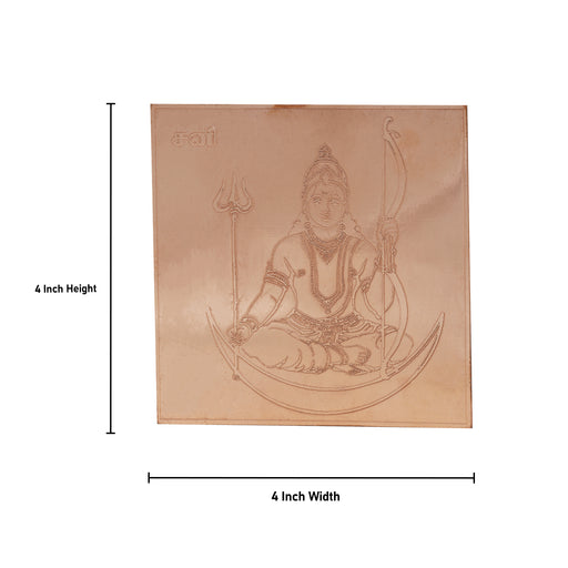 Copper Yantra  - 4 x 4  Inches 26 Gms |  Yantram for Pooja - Maha Meru & Yantra