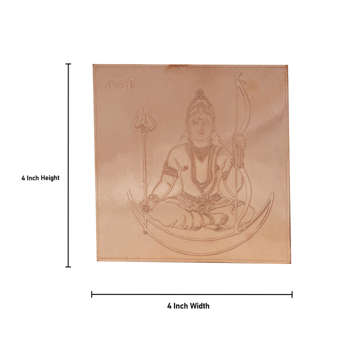 Copper Yantra  - 4 x 4  Inches 26 Gms |  Yantram for Pooja - Maha Meru & Yantra