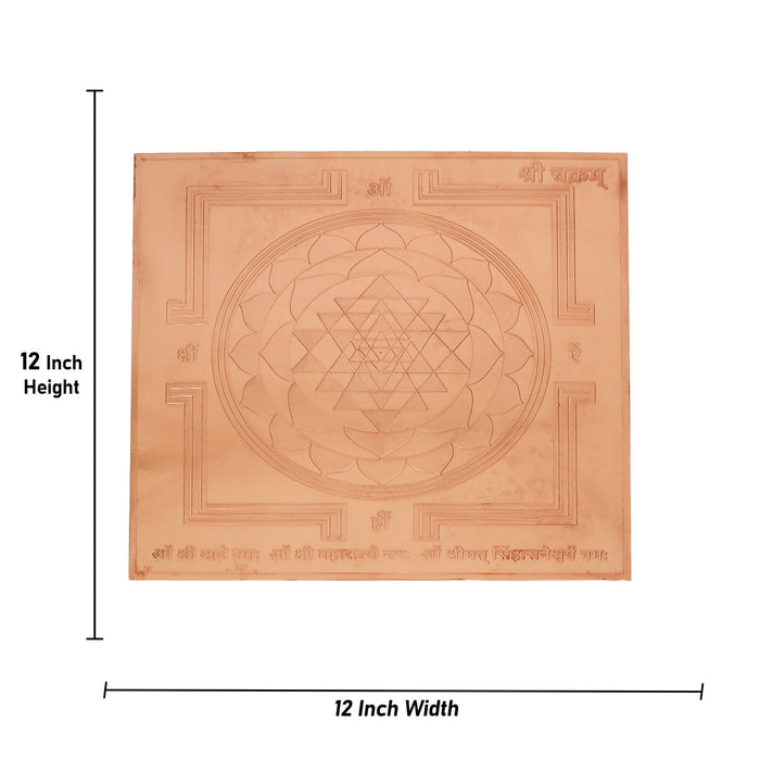 Copper Yantra  - 12 x 12  Inches |  Yantram for Pooja - Maha Meru & Yantra