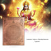Copper Lakshmi Kubera Dhanakarshana Yantra - 5 X 4 Inches | Tamil/Double Thick Laxmi Kuber Yantram For Wealth - Maha Meru & Yantra