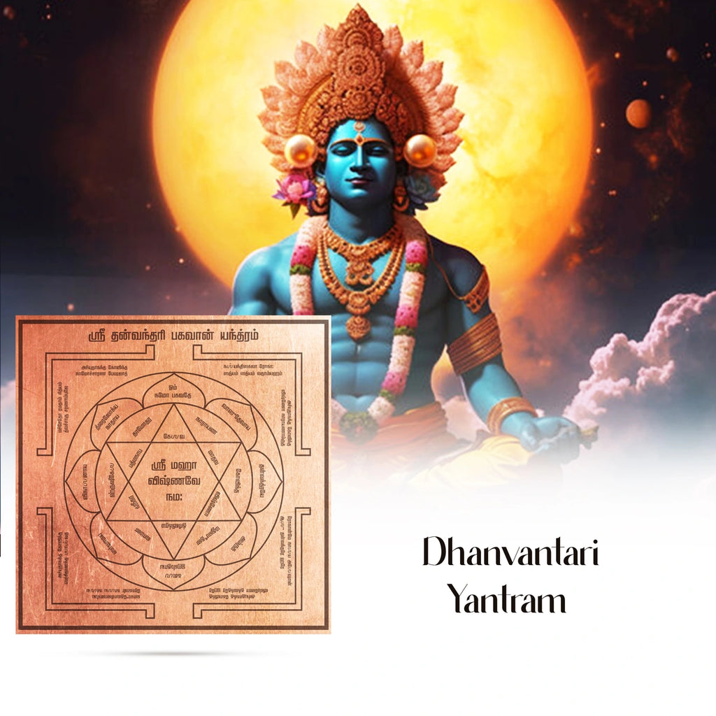 Dhanvantri Yantra - 3 x 3 Inches | Tamil/ Dhanvantari Yantra/ Copper Yantra for Pooja