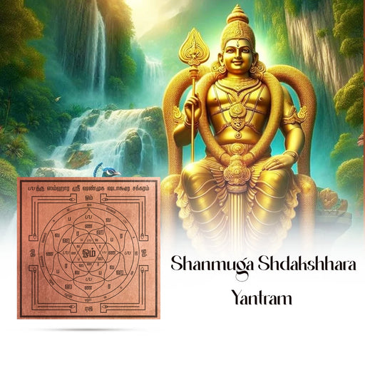 Shanmuga Shadakshara Yantra - 1 X 1 Inch | Tamil Print Murugan Yantra/ Copper Yantra For Devotional Worship - Maha Meru & Yantra