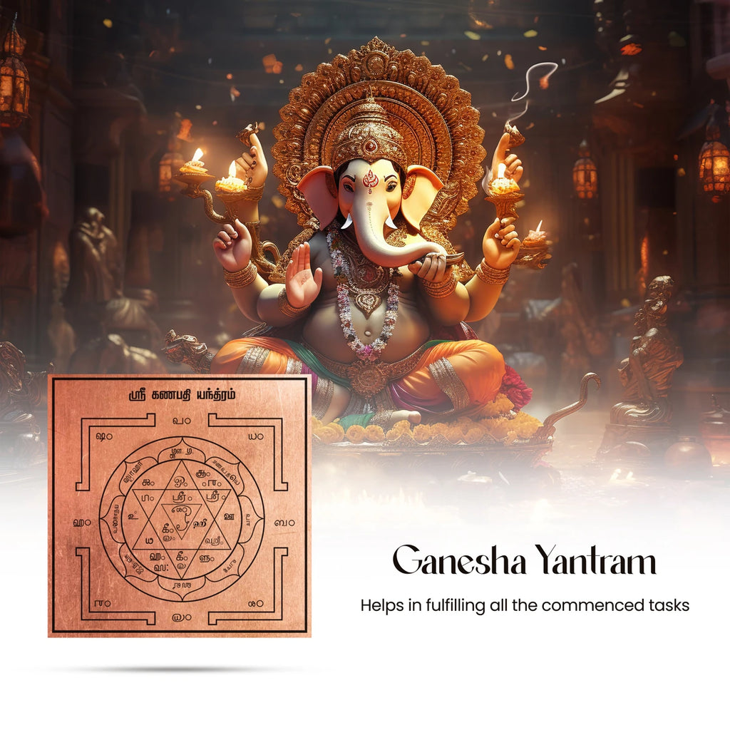 Ganesha Yantra - 3 x 3 Inches | Ganapati Yantra/ Copper Yantra for Pooja