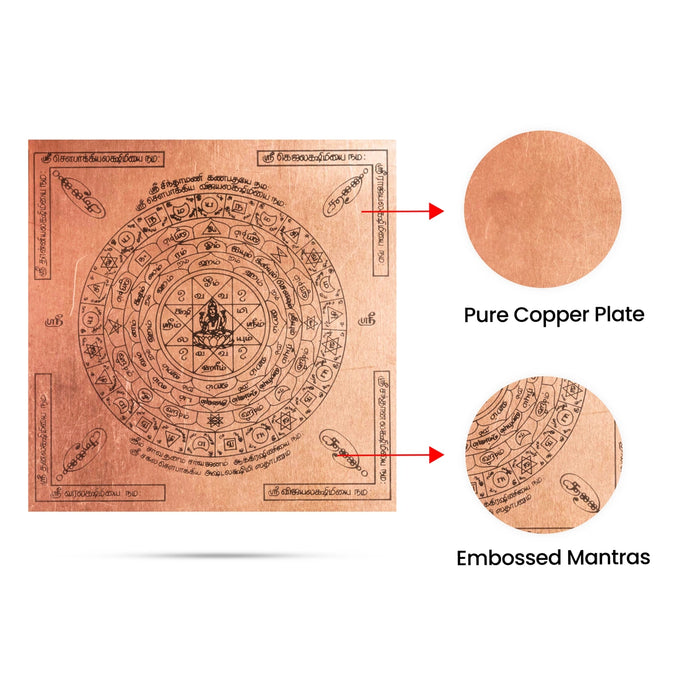 Ashtalakshmi Yantra - 3 x 3 Inches | Tamil/ Ashtalaxmi Yantra/ Copper Yantra for Home - Maha Meru & Yantra