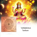 Ashtalakshmi Yantra - 3 x 3 Inches | Tamil/ Ashtalaxmi Yantra/ Copper Yantra for Home - Maha Meru & Yantra